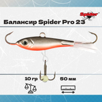 Балансир рыболовный Pro 23 10гр, 50мм, цвет 31