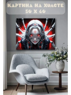 Картина на стену 40 X 50 Арахна