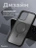 Чехол накладка iPhone 13 Pro Max 6.7" Gurdini Shockproof Case with Magsafe Black