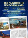 Наследие Street Fighter. Финальный раунд