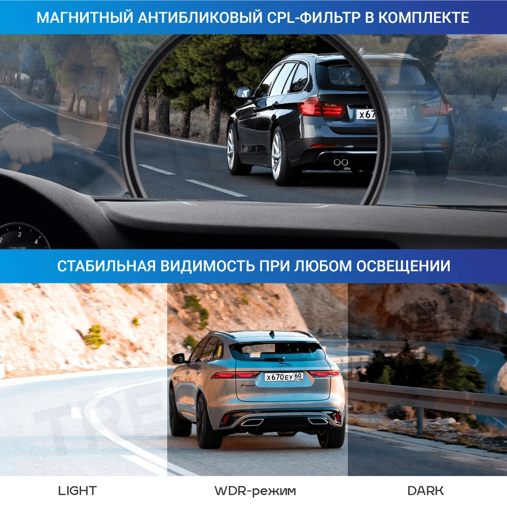 TrendVision Hybrid Signature Real 4K