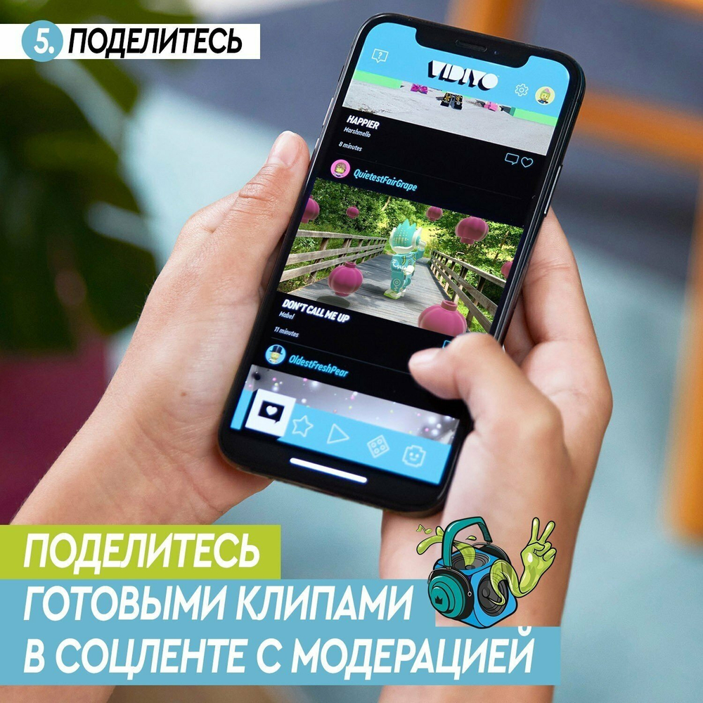 Битбокс Диджея Пришельца