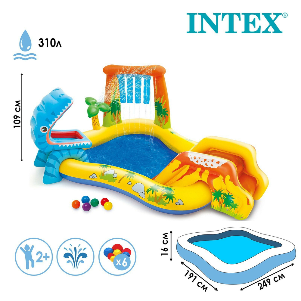 Надувной детский игровой центр бассейн Динозавр Intex 57444 с горкой и фонтаном 249х191х109 см от 2 лет