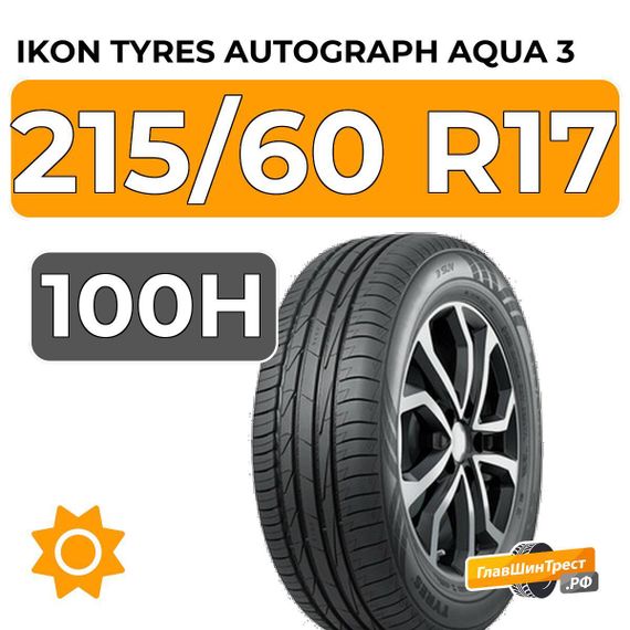 Ikon Tyres Autograph Aqua 3 SUV 215/60 R17 100H