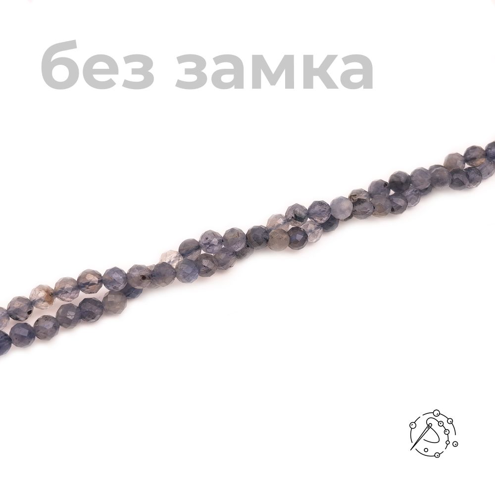 Нить бусин с огранкой Иолит, 5 мм