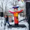 Аэромен Петрушка-зазывала
