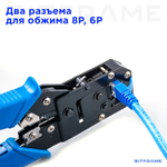 Кримпер для обжима интернет кабеля, стриппер для зачистки проводов, 8P, 6P