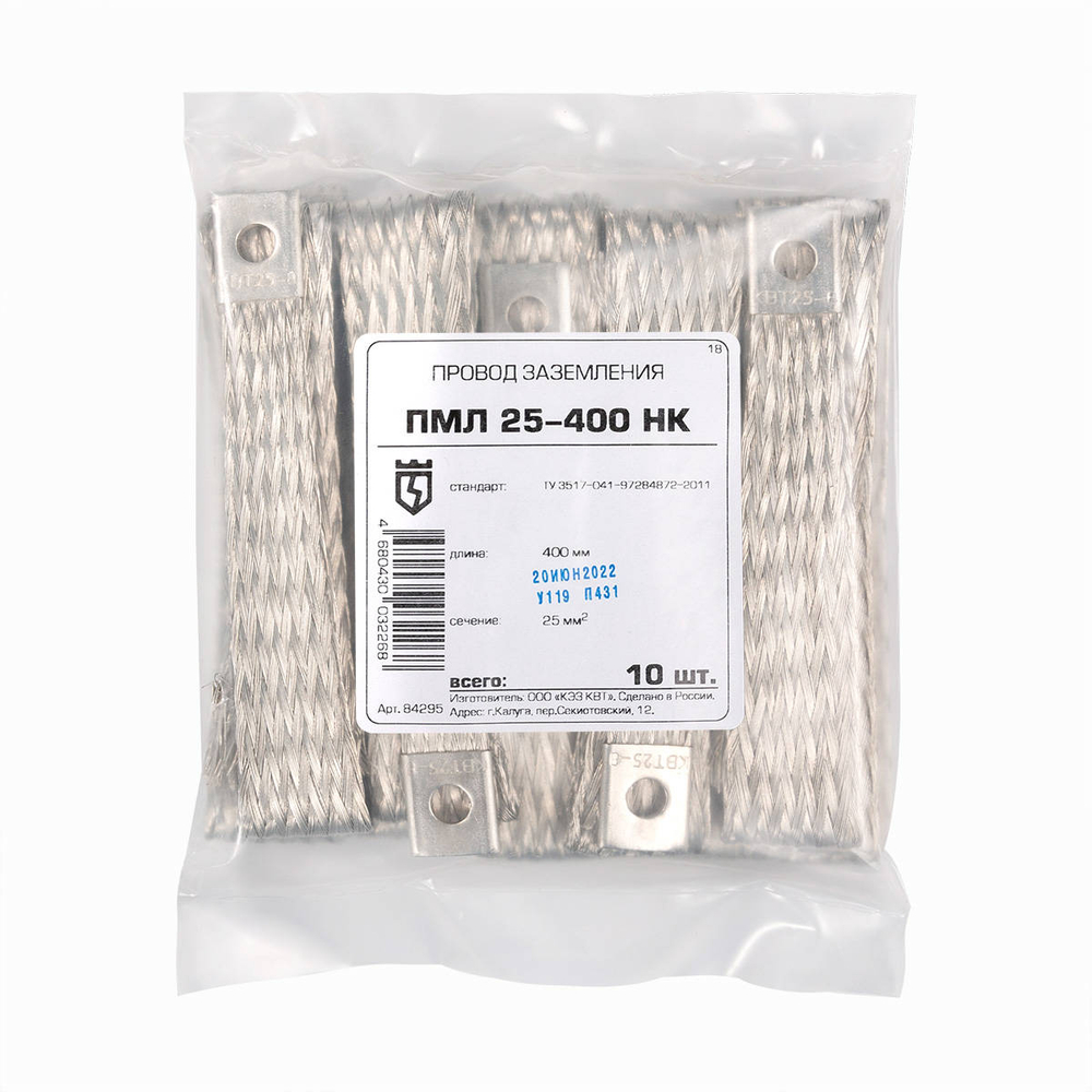 pml-nk_userpack_902729636.jpg