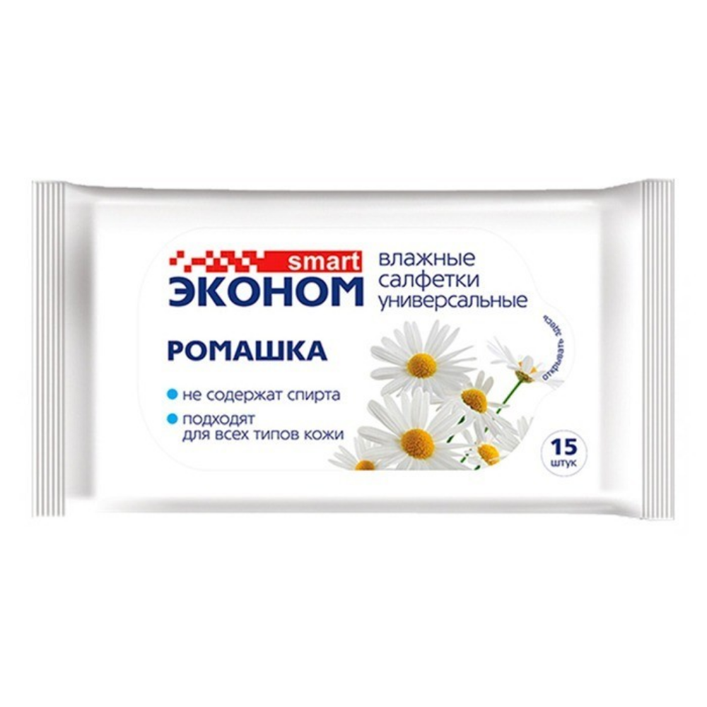 Влажные салфетки Smart Эконом ромашка 15 шт