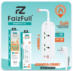 Фильтр сетевой FaizFull FC134 GaN, 240V/10A 2 розетки, PD30W+TC30W 3A 2xType-C+USB, 1.5м White