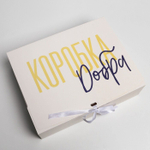 Коробка складная двухсторонняя «Коробка», 31 × 24.5 × 8 см