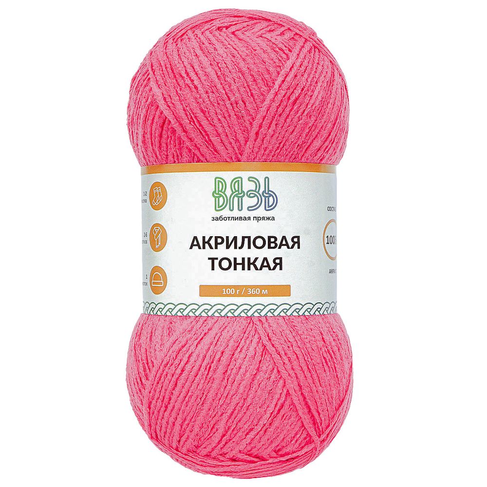 Пряжа Вязь Акриловая тонкая / уп.3 мот. по 100 г, 360 м, 123 розовый