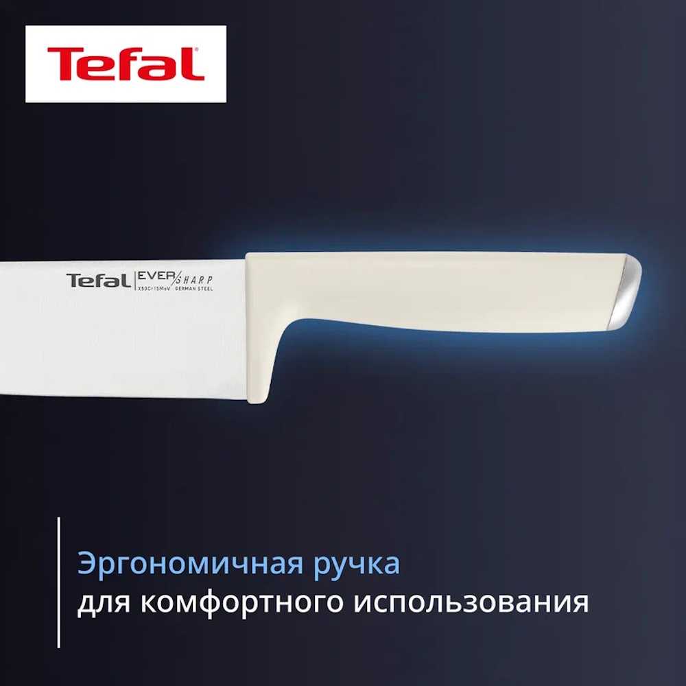 Набор ножей с блоком Tefal EverSharp PRO 6 предметов K2979644