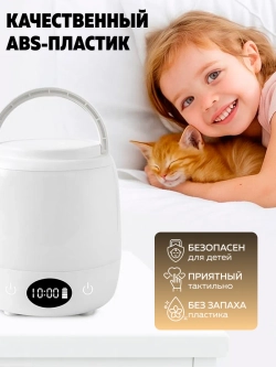 Ночник детский беспроводной