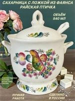 Сахарница с ложкой из фаянса Райская птичка