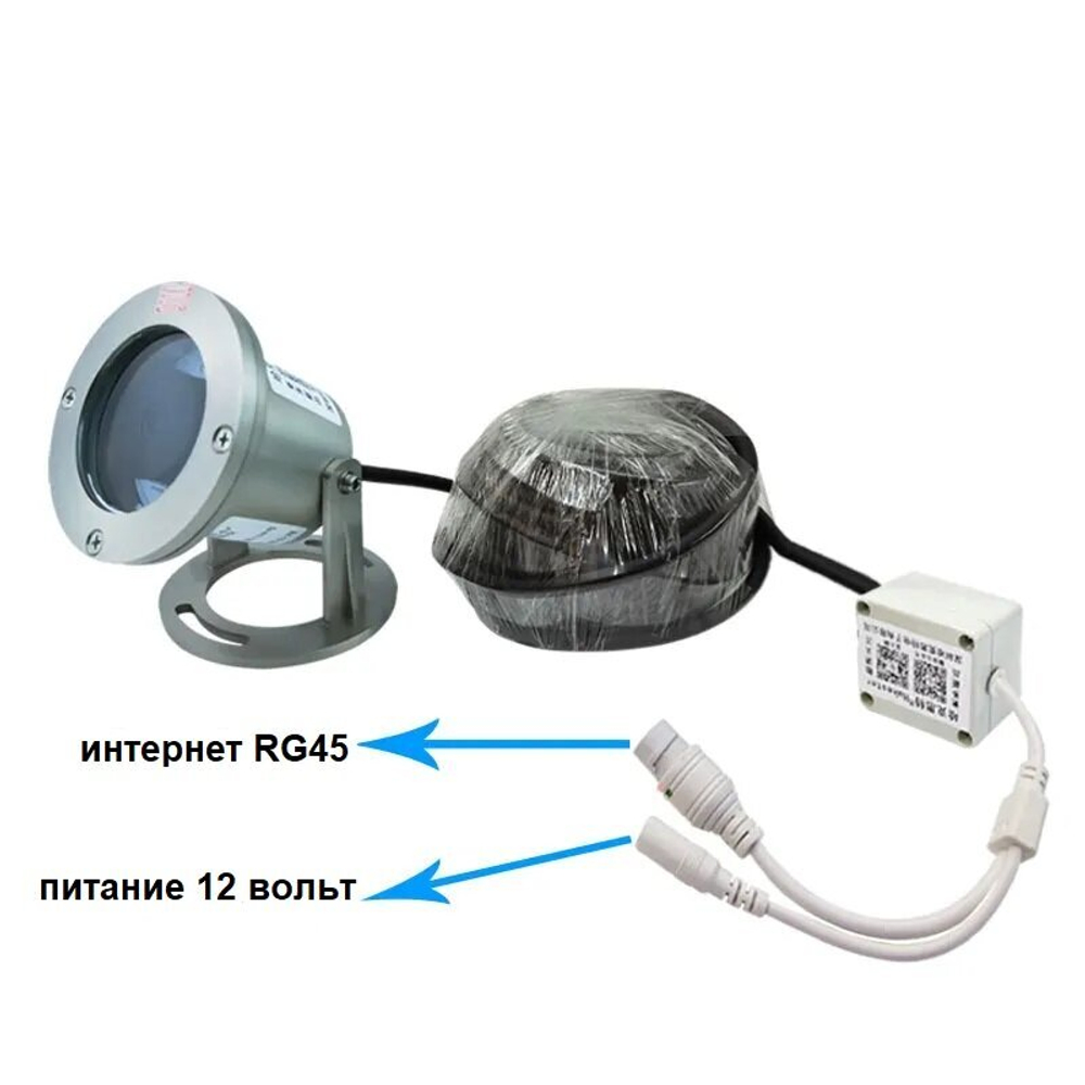 Подводная IP камера для наблюдения и трансляций AVT R-TP06W4M-20m