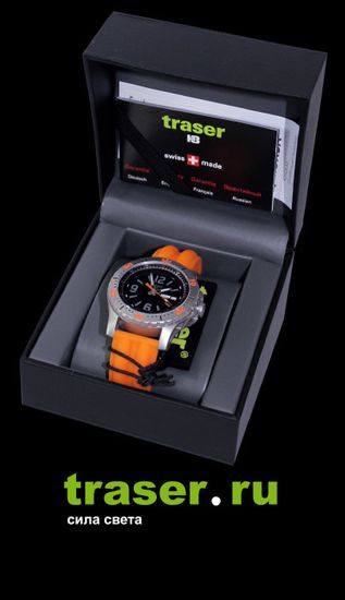 Швейцарские тактические часы Traser P66 EXTREME SPORT  100215