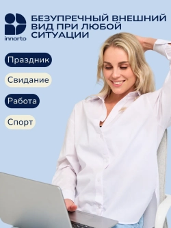 Вкладыши прокладки от пота для подмышек 62154-20