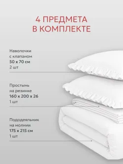 Постельное белье 2 сп наволочки с рюшами 50х70 поплин