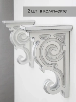 Полка настенная навесная 60 см