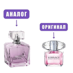 FLAVIO NERI BRIGHT DIAMANT edP 100ml lady (версия CrystalBright)