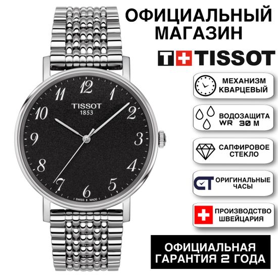 Tissot T109.410.11.072.00 Мужские швейцарские часы коллекции Everytime