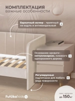 Диван - кровать 160х80 см Крекер ткань Микровелюр