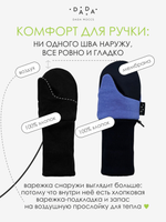Легкие варежки (карельский мох)