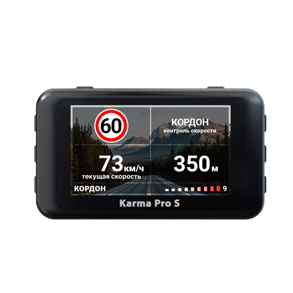 Fujida Karma Pro S WiFi