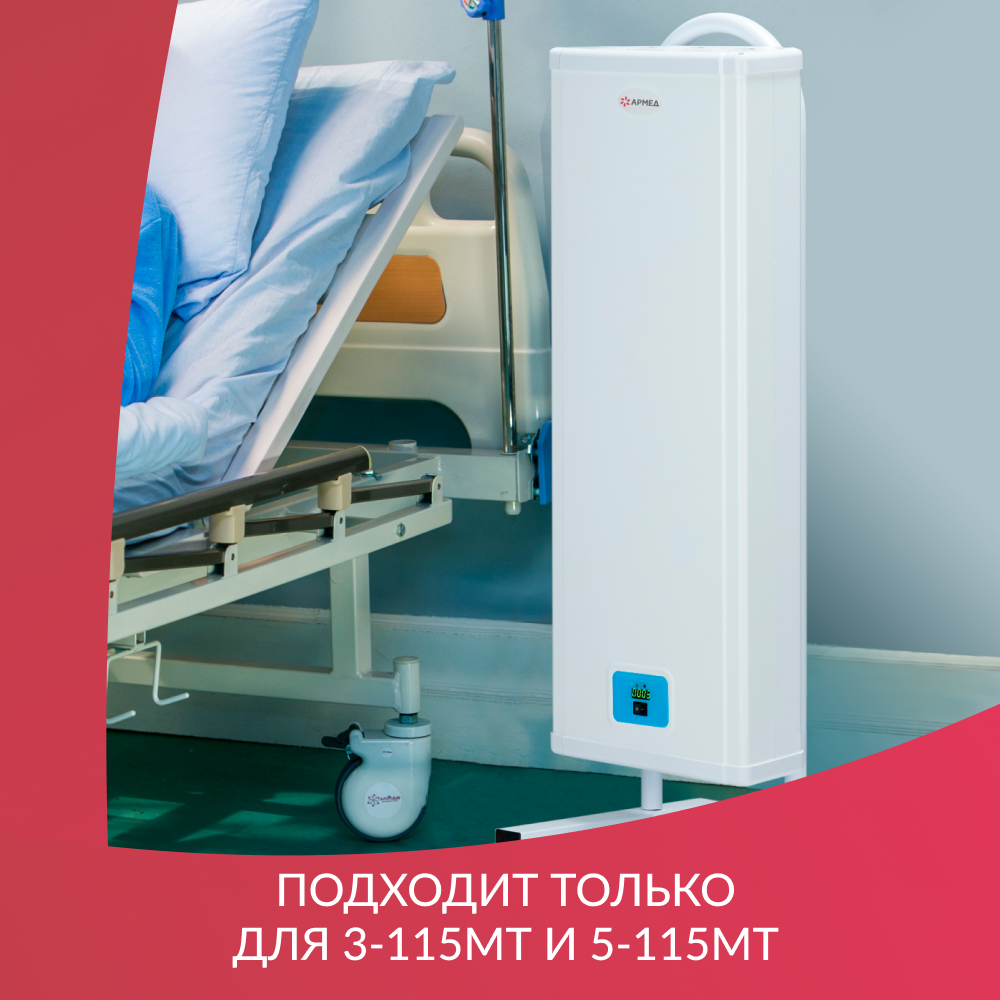 Стойка приборная Армед СПР-3