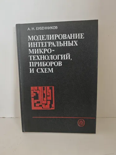 Нон-фикшн
