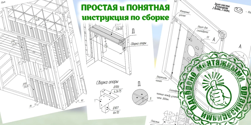 Детская площадка Савушка КУБ-8 (Махагон) с качелями Лодочка