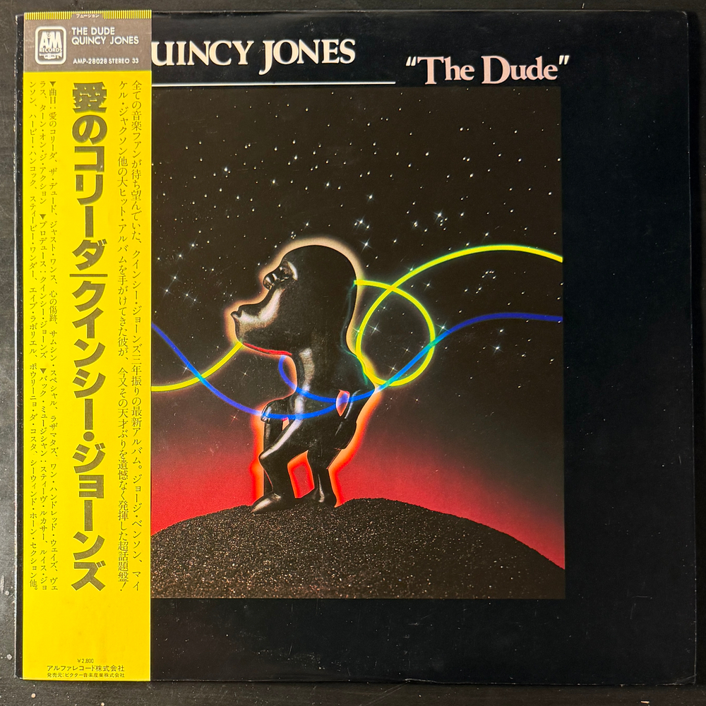 Quincy Jones ‎– The Dude (Япония 1981г.)