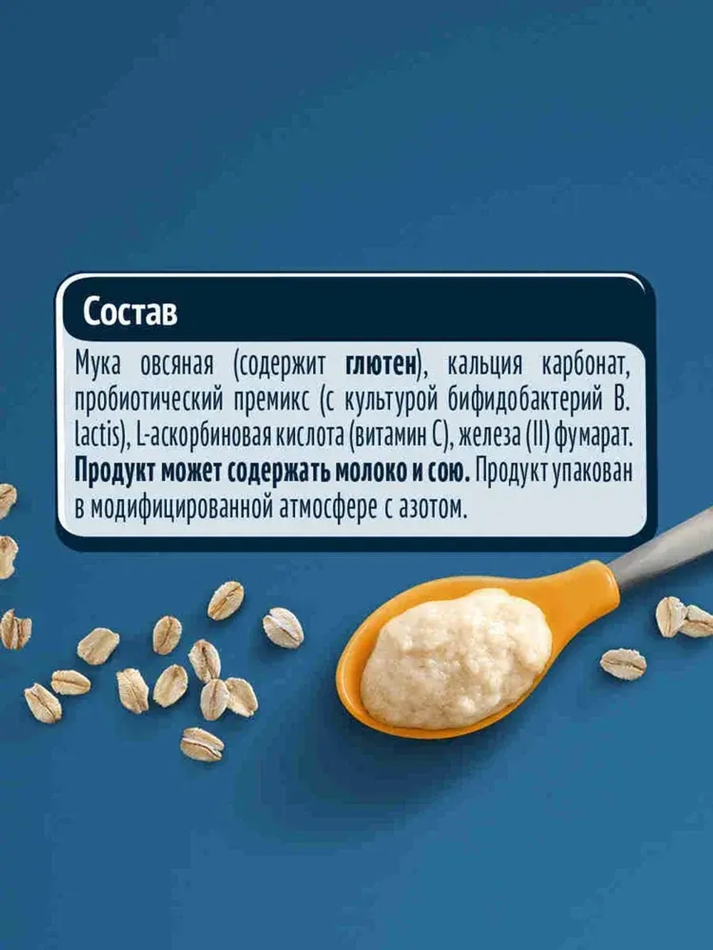 Каша Gerber безмолочная овсянная с 5 месяцев, 180 г