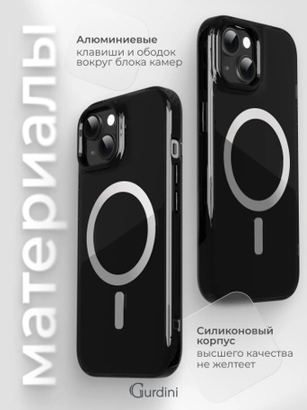 Чехол накладка iPhone 15 6.1" Gurdini Rome Series with Magsafe Black