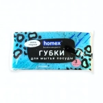 Губка для посуды крупнопористые «Очень модные» 3 шт HOMEX 5978/35