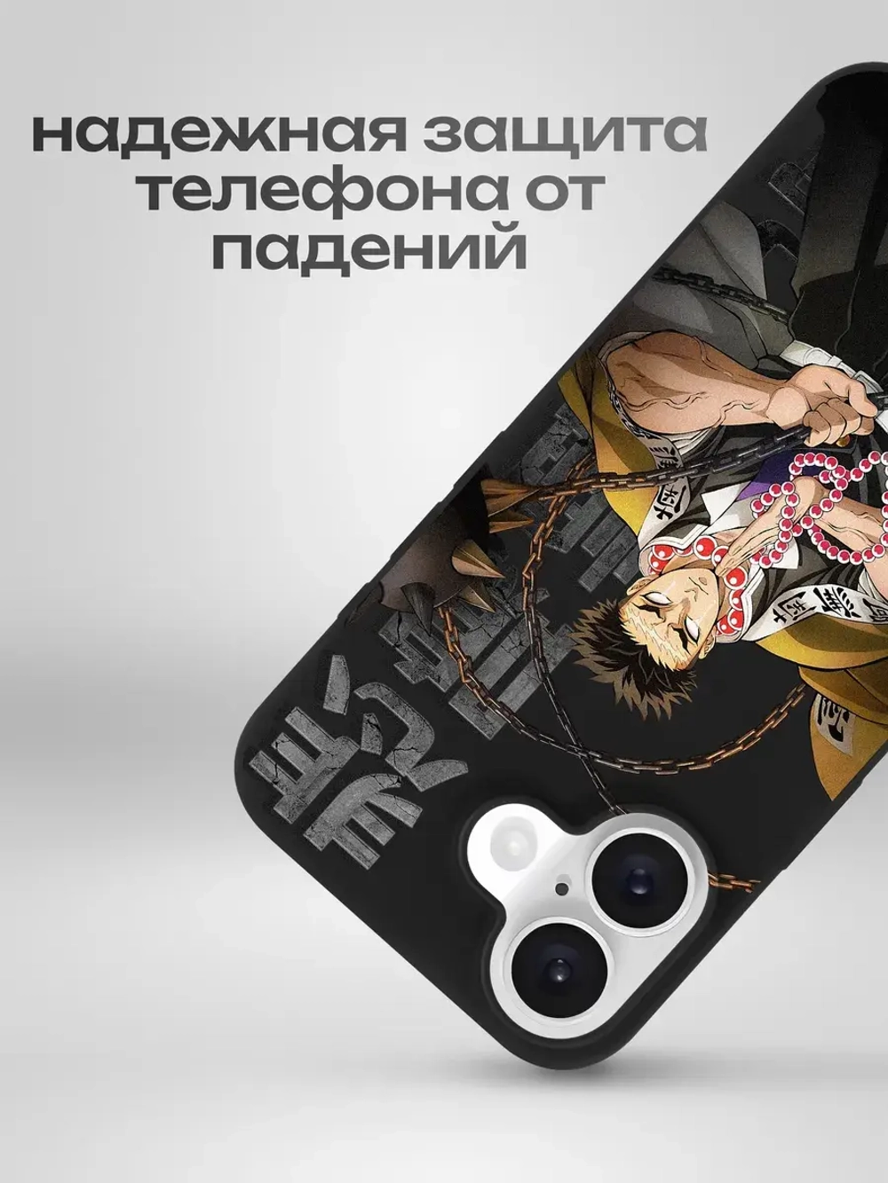 Чехол на iPhone 16