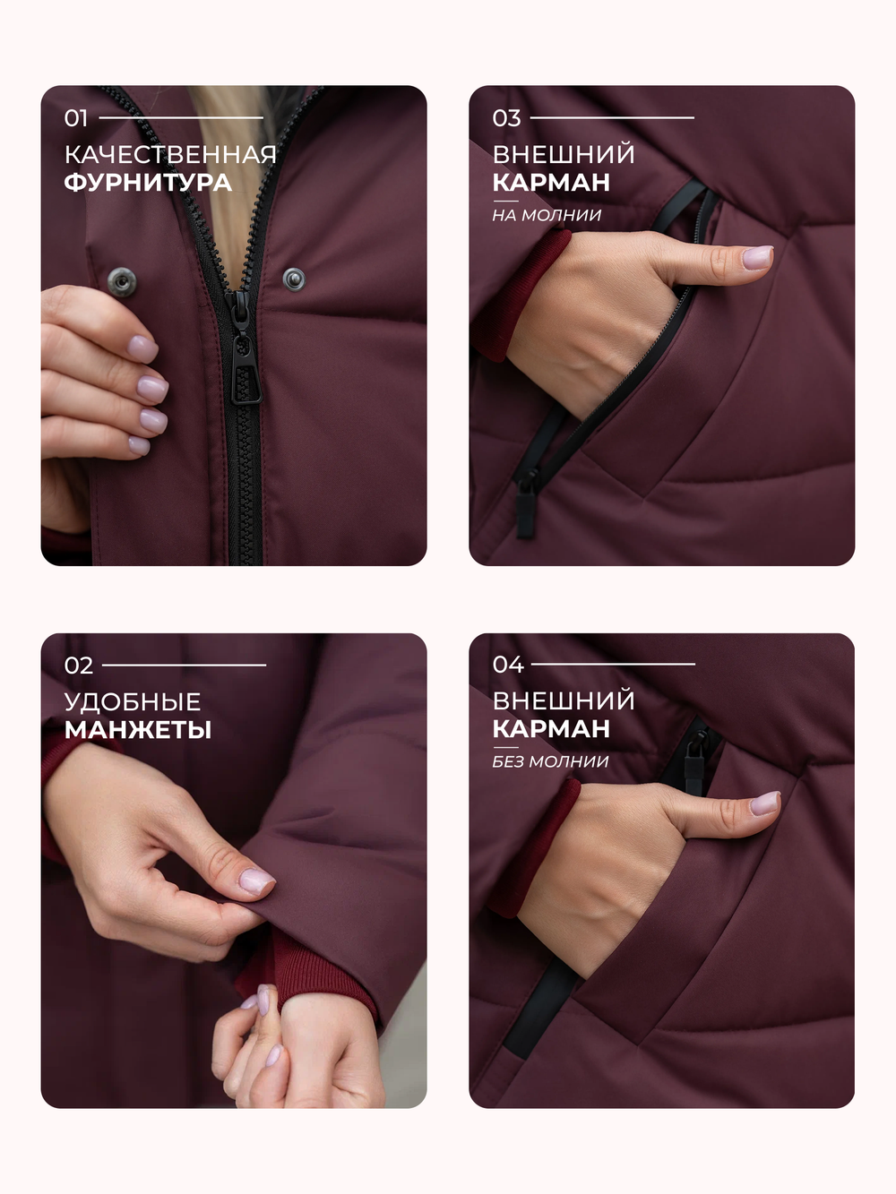 Куртка демисезонная весна - осень