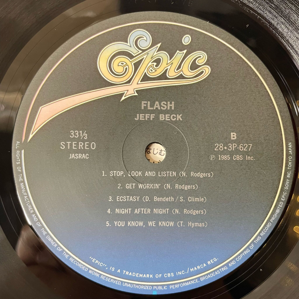 Винтажная виниловая пластинка LP Jeff Beck Flash (Japan 1985) (Obi) People Get Ready