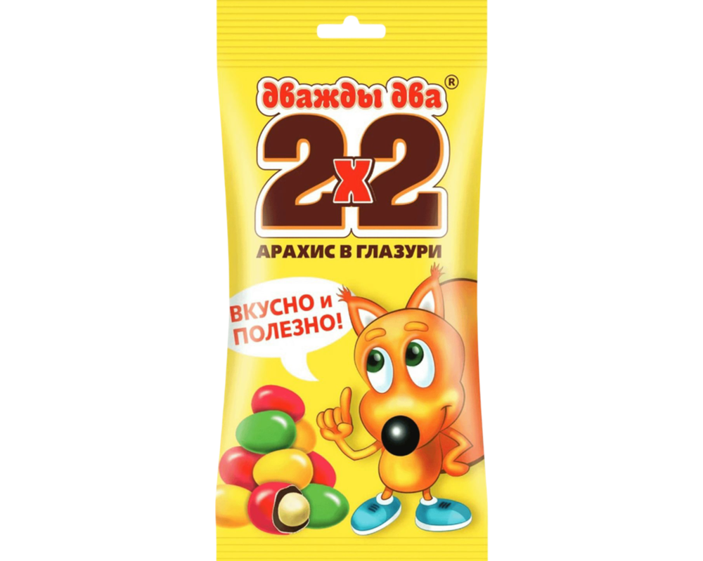 Дважды два 2*2 Арахис в глазури 45гр