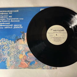 Винтажная виниловая пластинка LP К. Шимановский, Детройтский Симфонический Орекстр, Антал Дорати, Симфония №3 Песнь О Ночи, Симфония №2 (СССР 1985)