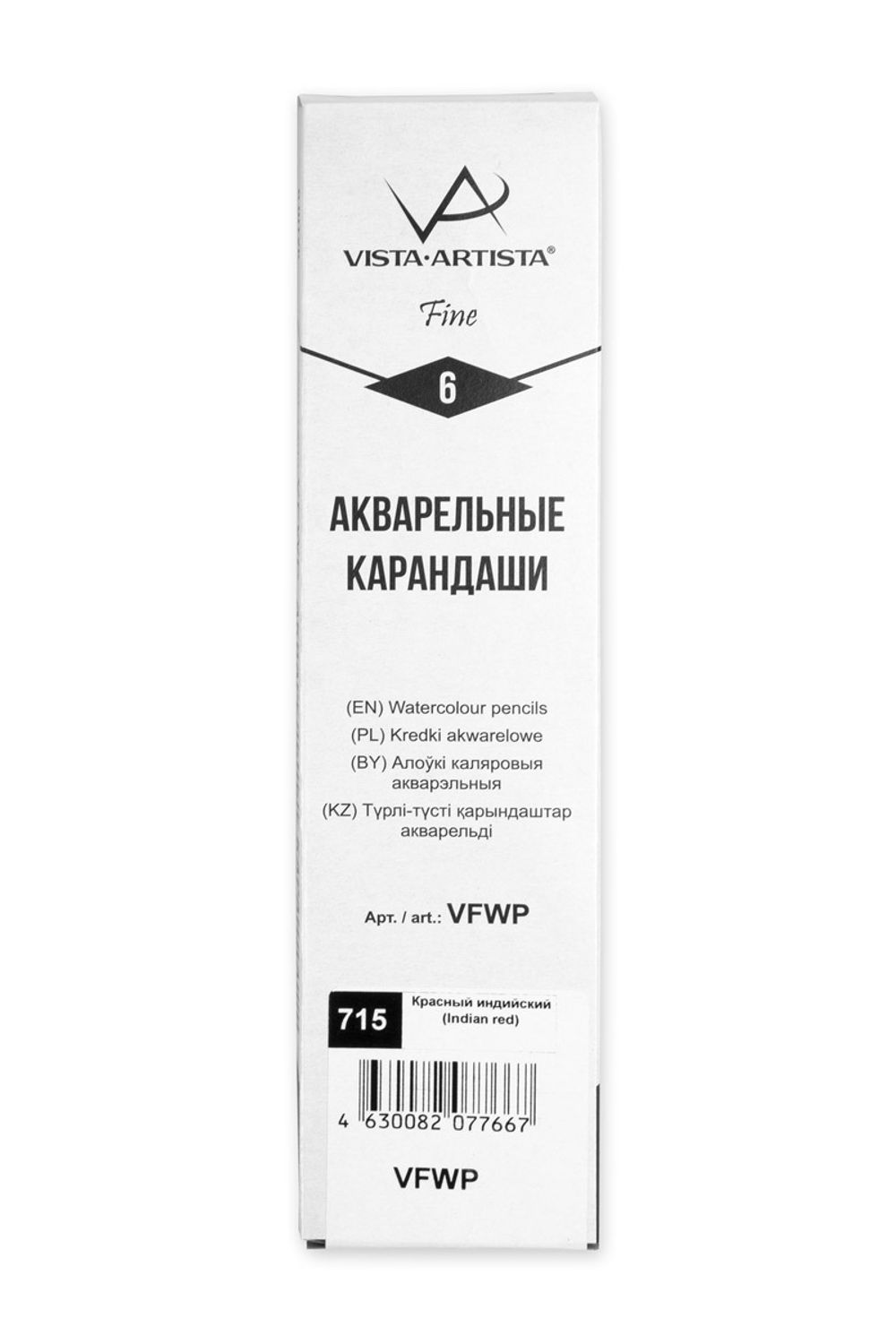 Карандаш акварельный заточенный, 6 шт, Красный индийский (Indian red) 715, Vista-Artista Fine VFWP