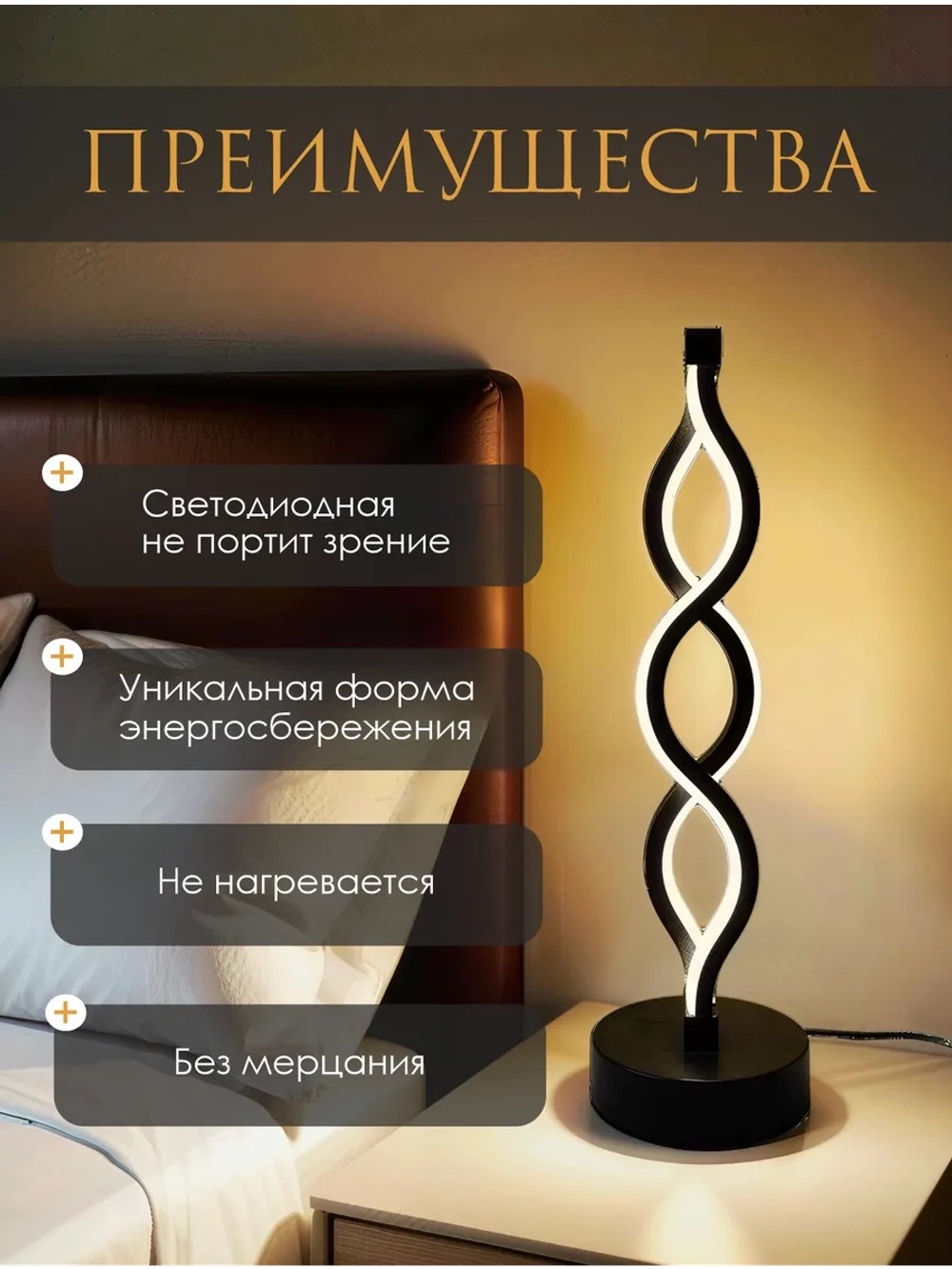 Лампа прикроватная светильник лофт