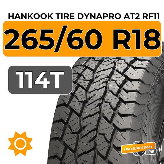 Hankook Tire Dynapro AT2 RF11 265/60 R18 114T XL