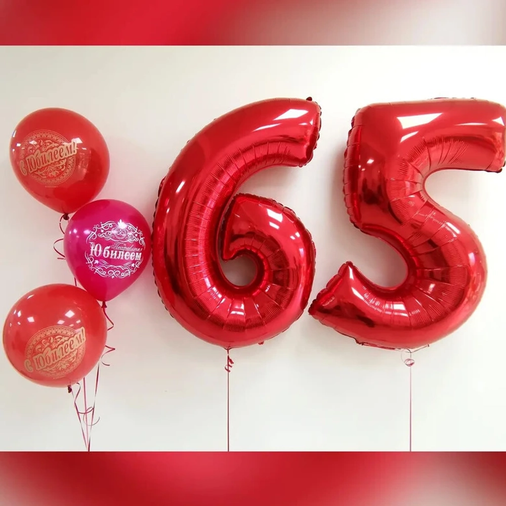 Композиция из шаров на юбилей 65 лет
