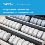 Реле напряжения Welrok D2 red - 32 A - Реле напряжения Welrok D2-32 red