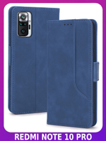 Стильный чехол-книжка из кожи для XIAOMI REDMI NOTE 10 PRO / 10 PRO MAX с отделом для наличных, 3 слотами для карт и подставкой