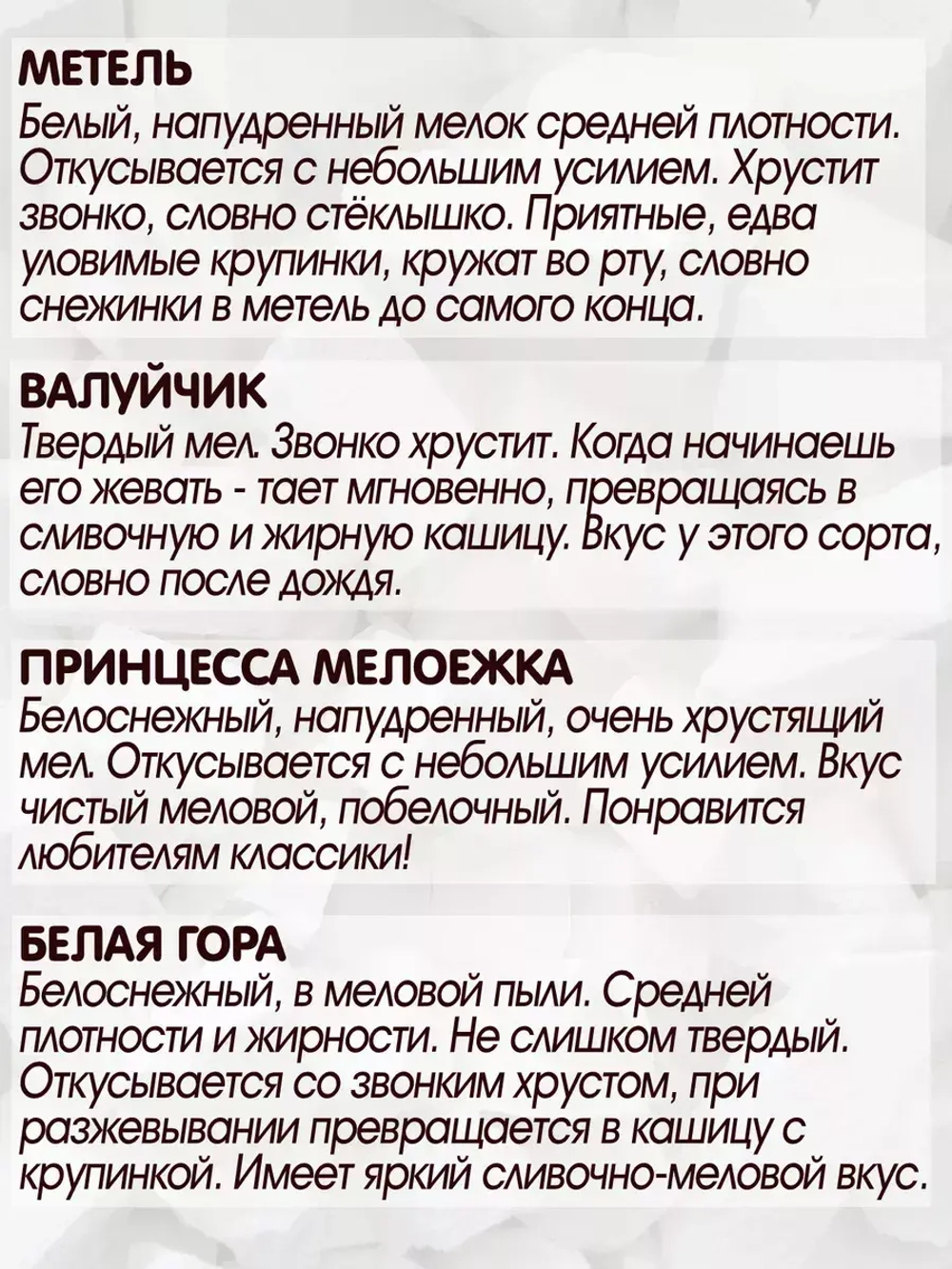 Сет "Принцесса мелоежка" 1250