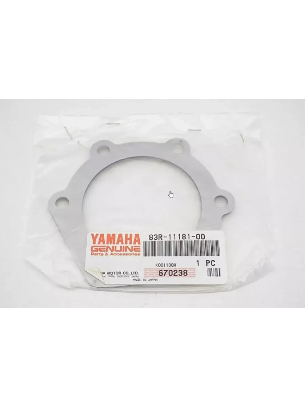 Прокладка под головку Yamaha VK540 83R111810000