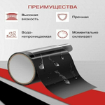 Сверхсильная клейкая лента Flex Tape / Черная / 10 см.